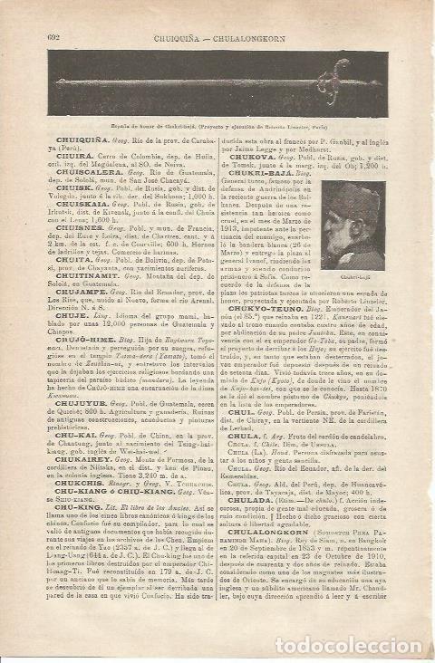 Otros art&iacute;culos de coleccionismo en papel: LAMINA ESPASA 34808: Espada de honor de Chukri baja - Varios