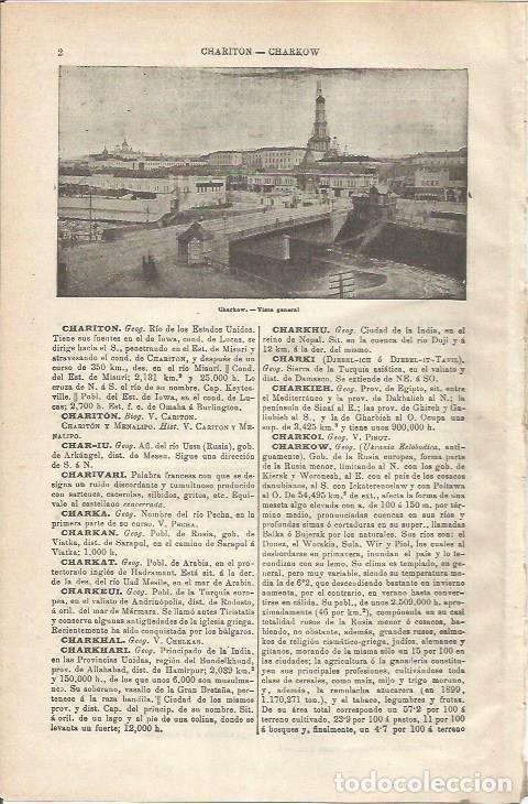 Otros art&iacute;culos de coleccionismo en papel: LAMINA ESPASA 34660: Vista de Charkow, Rusia - Varios