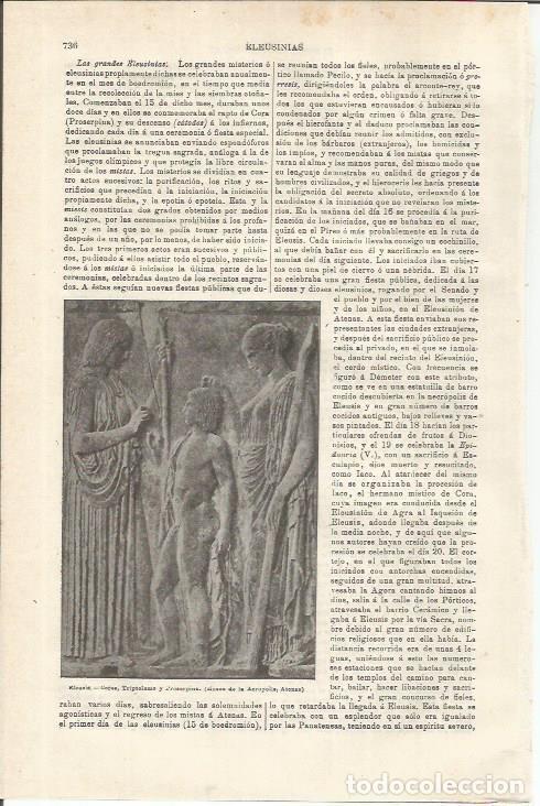 Otros art&iacute;culos de coleccionismo en papel: LAMINA ESPASA 35594: Eleusis de la Acropolis de Atenas - Varios