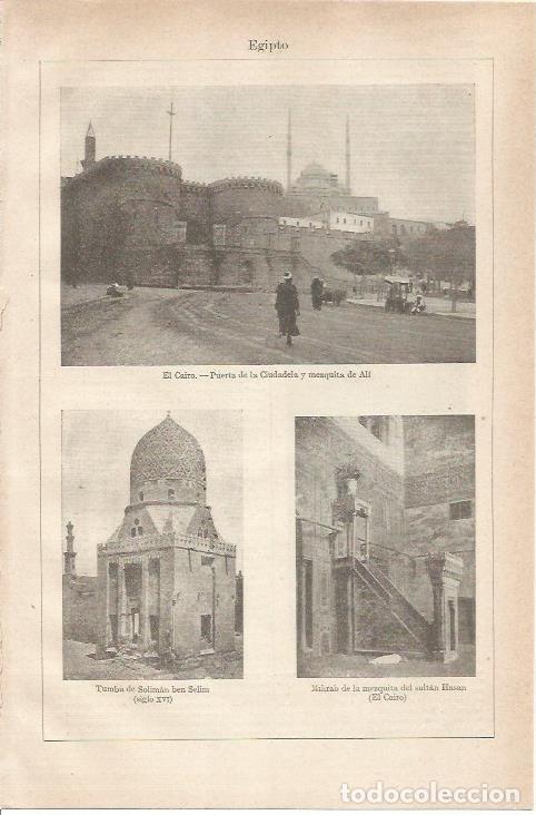 Otros art&iacute;culos de coleccionismo en papel: LAMINA ESPASA 35522: Mezquita de Ali en El Cairo - Varios