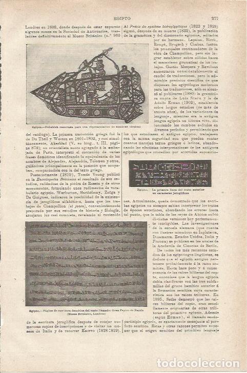 Otros art&iacute;culos de coleccionismo en papel: LAMINA ESPASA 35528: Detalle del Papiro de Harris - Varios