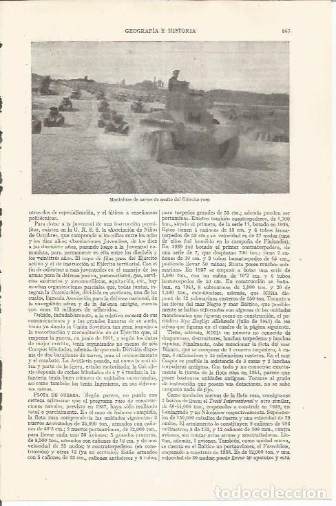 Otros art&iacute;culos de coleccionismo en papel: LAMINA ESPASA 35293: Maniobras de carros de asalto del Ejercito de Rusia - Varios