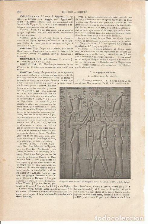 Otros art&iacute;culos de coleccionismo en papel: LAMINA ESPASA 35482: Relieve del templo de Edfu, Egipto - Varios