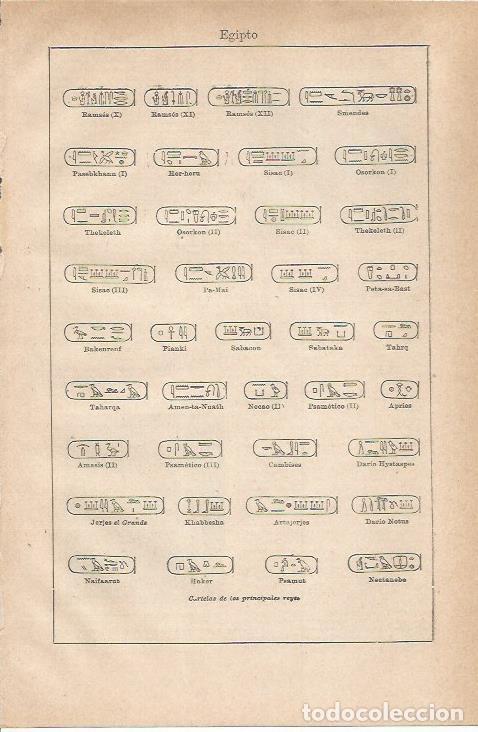 Otros art&iacute;culos de coleccionismo en papel: LAMINA ESPASA 35511: Cartuchos de reyes de Egipto - Varios