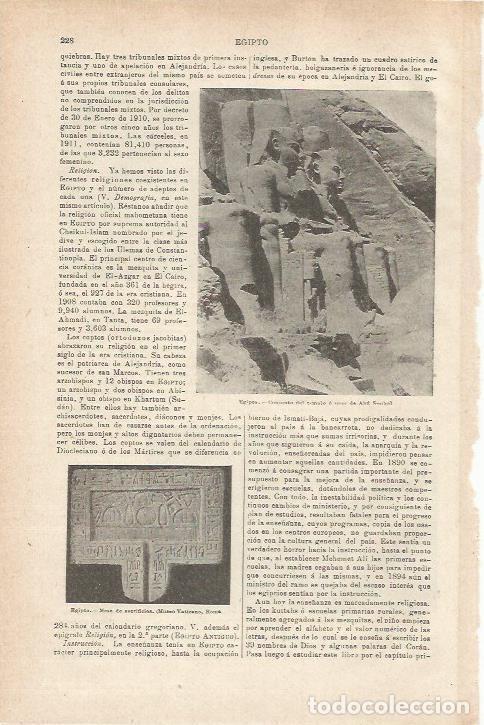 Otros art&iacute;culos de coleccionismo en papel: LAMINA ESPASA 35500: Templo de Abu Simbel, Egipto - Varios