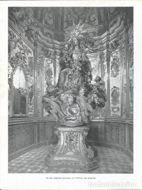Otros art&iacute;culos de coleccionismo en papel: LAMINA 21956: Camarin de la Patrona de Alicante - Joan Fuster