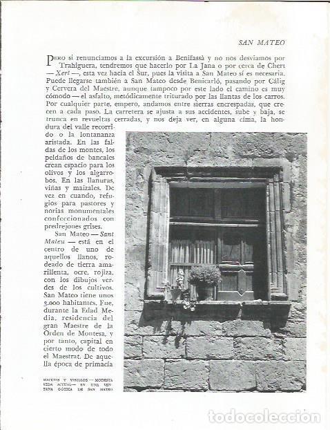 Otros art&iacute;culos de coleccionismo en papel: LAMINA 21895: Ventana de casa en San Mateo, Castellon - Joan Fuster