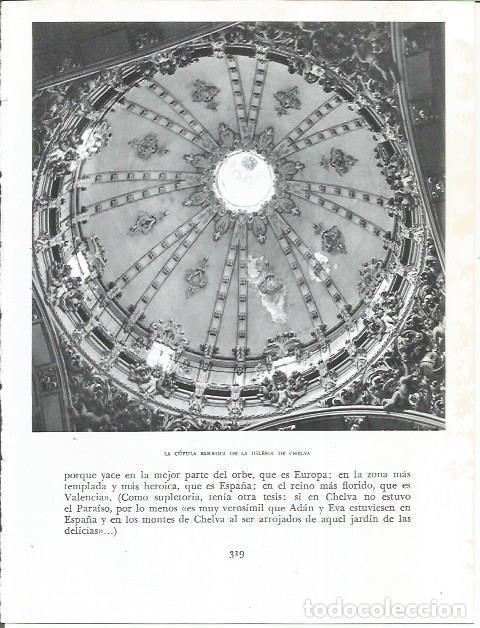 Otros art&iacute;culos de coleccionismo en papel: LAMINA 21917: Cupula de la iglesia de Chelva - Joan Fuster