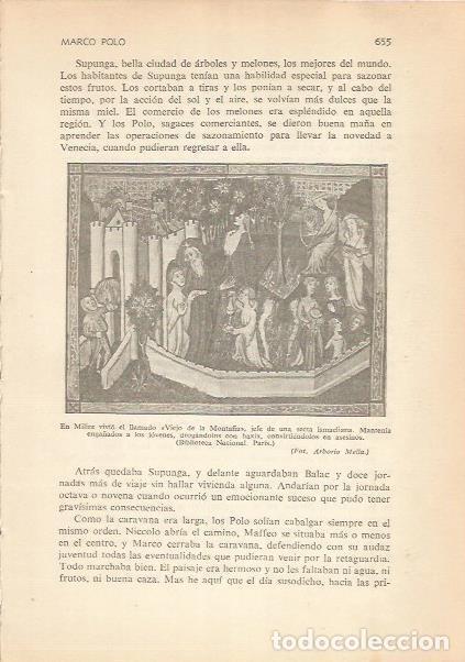 Sammelleidenschaft Andere Papierartikel: LAMINA 24313: El Viejo de la Mont&ntilde;a de Milice - Carmi&ntilde;a Verdejo