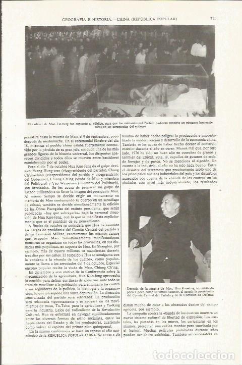 Otros art&iacute;culos de coleccionismo en papel: LAMINA ESPASA 36084: Sepelio de Mao Tse-tung - Varios