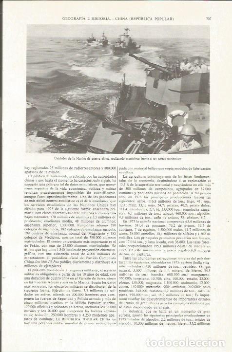 Otros art&iacute;culos de coleccionismo en papel: LAMINA ESPASA 36082: Unidades de la Marina de China - Varios