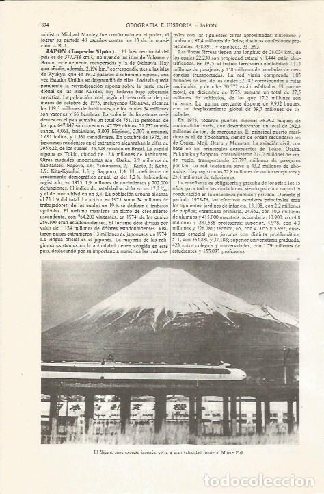 Otros art&iacute;culos de coleccionismo en papel: LAMINA ESPASA 36130: El Hikaro, Japon - Varios