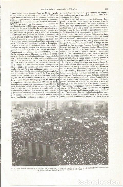Otros art&iacute;culos de coleccionismo en papel: LAMINA ESPASA 36100: Diada de Catalu&ntilde;a de 1976 - Varios