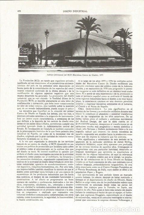 Otros art&iacute;culos de coleccionismo en papel: LAMINA ESPASA 36022: Edificio provisional del Barcelona Centro de Dise&ntilde;o en 1975 - Varios