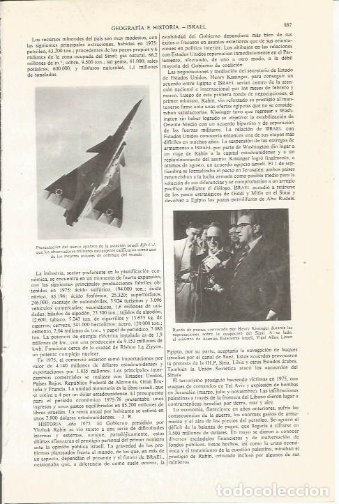 Otros art&iacute;culos de coleccionismo en papel: LAMINA ESPASA 36128: Avion Kfir C-2 de Israel - Varios
