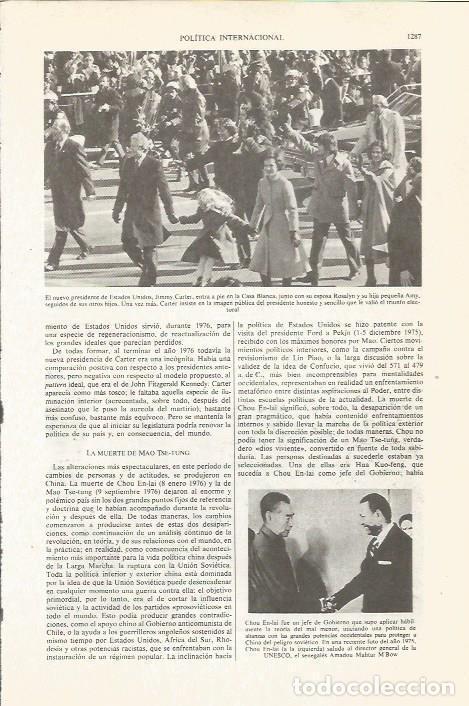 Otros art&iacute;culos de coleccionismo en papel: LAMINA ESPASA 36212: Jimmy Carter entra en la Casa Blanca - Varios