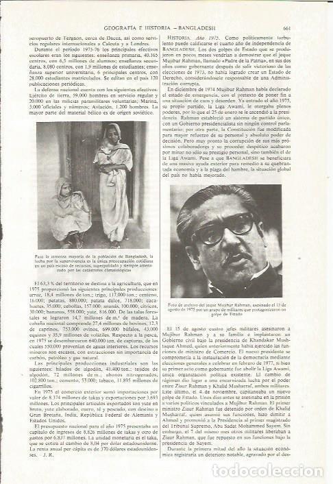 Otros art&iacute;culos de coleccionismo en papel: LAMINA ESPASA 36066: El jeque Mujibur Rahman - Varios