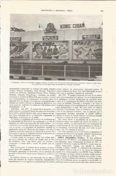 Otros art&iacute;culos de coleccionismo en papel: LAMINA ESPASA 36154: Cine Kong Chian en Singapur - Varios