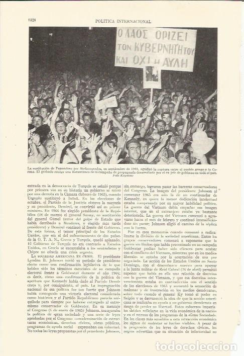 Otros art&iacute;culos de coleccionismo en papel: LAMINA ESPASA 35842: Campa&ntilde;a de propaganda de Papandreu - Varios