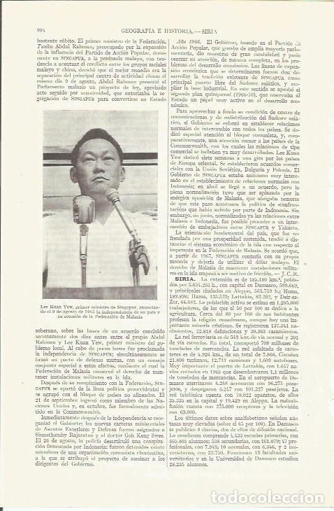 Otros art&iacute;culos de coleccionismo en papel: LAMINA ESPASA 35891: Lee Kuan Yew, primer ministro de Singapur - Varios