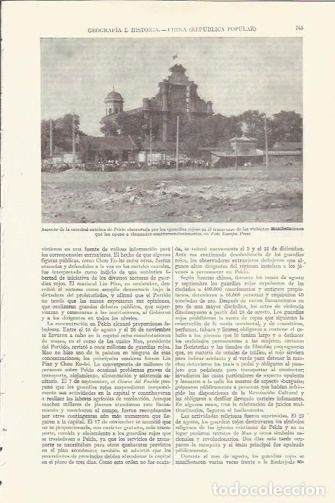 Otros art&iacute;culos de coleccionismo en papel: LAMINA ESPASA 35802: Catedral catolica de Pekin - Varios