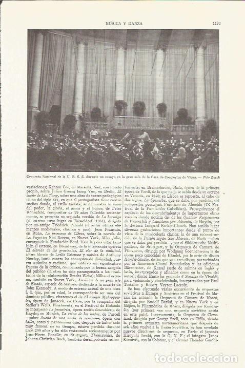 Otros art&iacute;culos de coleccionismo en papel: LAMINA ESPASA 35840: Orquesta Nacional de la URSS - Varios