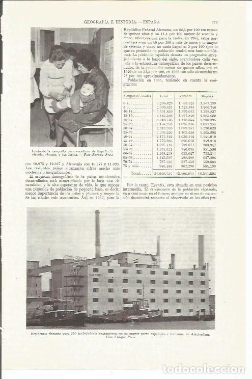 Otros art&iacute;culos de coleccionismo en papel: LAMINA ESPASA 35806: Residencia flotante en Amsterdam - Varios