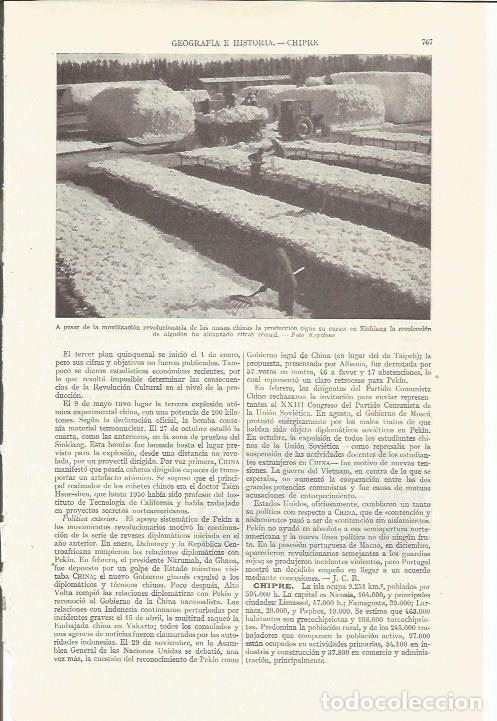 Otros art&iacute;culos de coleccionismo en papel: LAMINA ESPASA 35803: Recoleccion de algod&oacute;n en Sinkiang, China - Varios