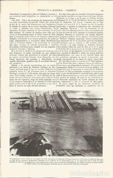 Otros art&iacute;culos de coleccionismo en papel: LAMINA ESPASA 36588: Puente de hierro devastado por el ciclon en Pakistan - Varios