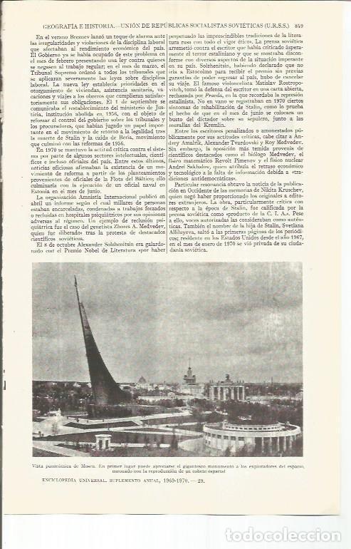 Otros art&iacute;culos de coleccionismo en papel: LAMINA ESPASA 36602: Vista de Moscu - Varios