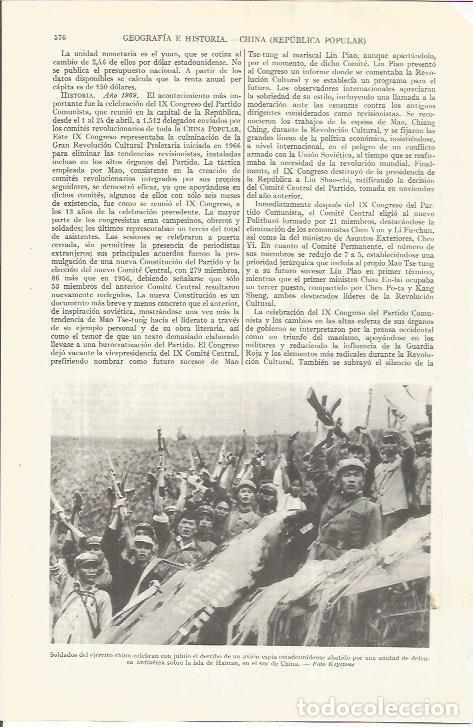 Otros art&iacute;culos de coleccionismo en papel: LAMINA ESPASA 36546: Soldados del ejercito de China - Varios