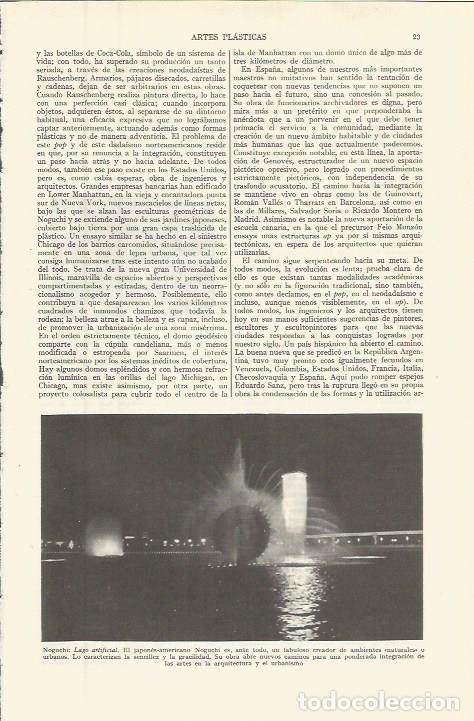 Otros art&iacute;culos de coleccionismo en papel: LAMINA ESPASA 36482: Lago artifical de Noguchi - Varios