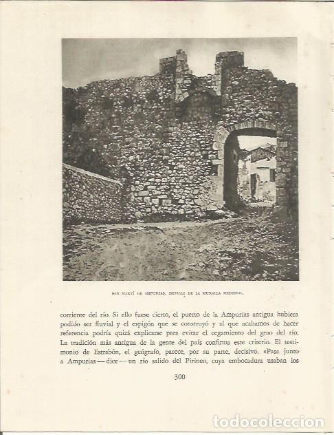 Outros artigos de papel: LAMINA 25213: Muralla medieval de Sant Marti d'Empuries - Josep Pla