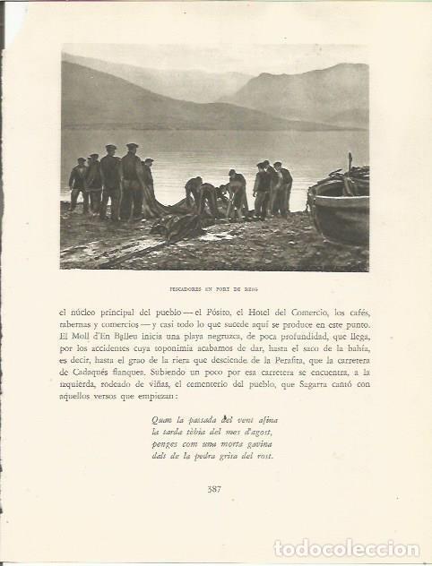 Otros art&iacute;culos de coleccionismo en papel: LAMINA 25253: Pescadores en el puerto de Reig - Josep Pla