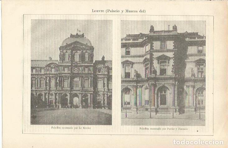 Otros art&iacute;culos de coleccionismo en papel: LAMINA ESPASA 37199: Pabellones del Louvre, Paris - Varios
