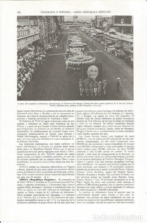 Otros art&iacute;culos de coleccionismo en papel: LAMINA ESPASA 36827: Celebracion del Dia Nacional de la isla de Formosa - Varios