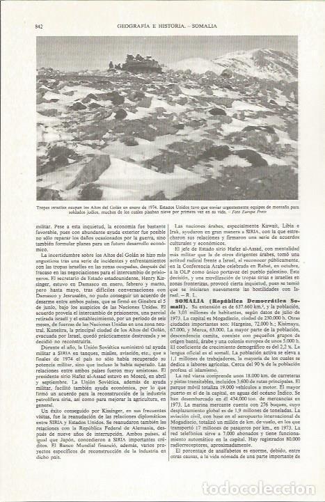 Otros art&iacute;culos de coleccionismo en papel: LAMINA ESPASA 36878: Tropas de Israel en los Altos de Golan en 1974 - Varios