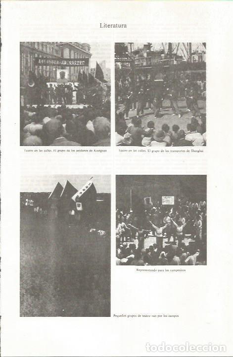 Otros art&iacute;culos de coleccionismo en papel: LAMINA ESPASA 36892: Teatro en las calles - Varios