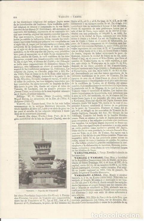 Otros art&iacute;culos de coleccionismo en papel: LAMINA ESPASA 36869: Pagoda en Yamato, Japon - Varios