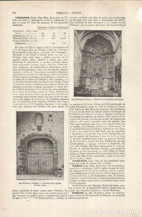 Otros art&iacute;culos de coleccionismo en papel: LAMINA ESPASA 36880: Iglesia de Los Yebenes, Toledo - Varios