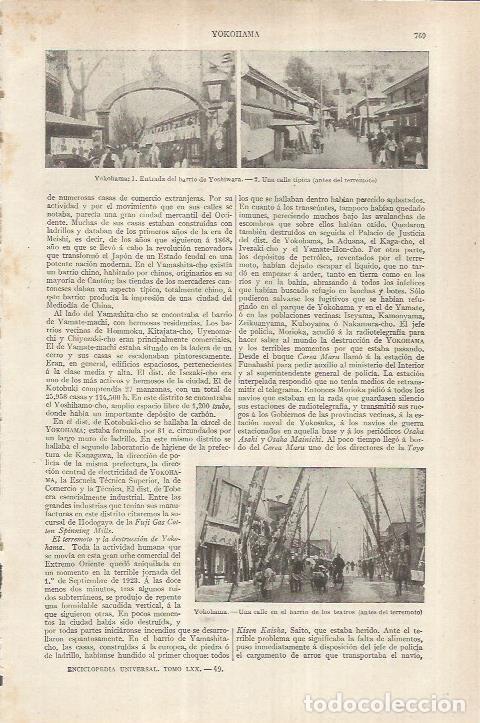Otros art&iacute;culos de coleccionismo en papel: LAMINA ESPASA 36901: Calles de Yokohama, Japon - Varios