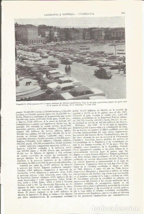 Otros art&iacute;culos de coleccionismo en papel: LAMINA ESPASA 37329: Puerto de Rovinj, Croacia - Varios