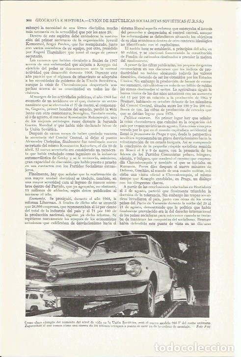 Otros art&iacute;culos de coleccionismo en papel: LAMINA ESPASA 37324: Zaporozhets 966-V - Varios