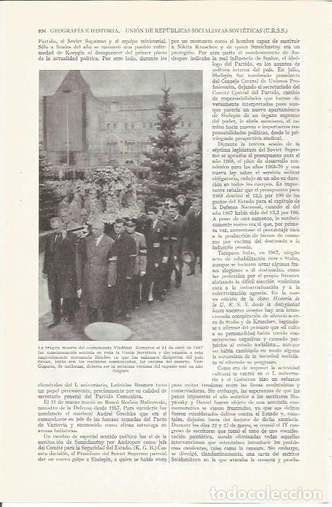 Otros art&iacute;culos de coleccionismo en papel: LAMINA ESPASA 37322: Funeral de Vladimir Komarov en Moscu - Varios