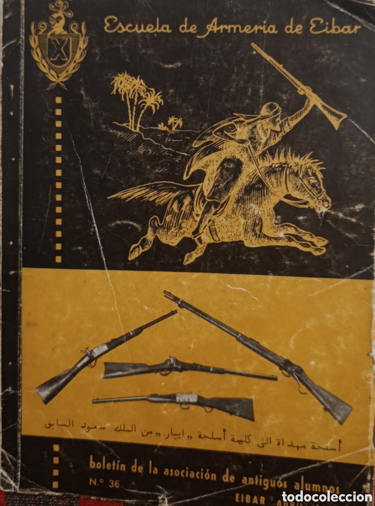 Otros Art&iacute;culos de Coleccionismo en Papel: Bolet&iacute;n N.&ordm; 36 Escuela Armer&iacute;a Eibar y Cat&aacute;logo Star Bonifacio Echeverr&iacute;a