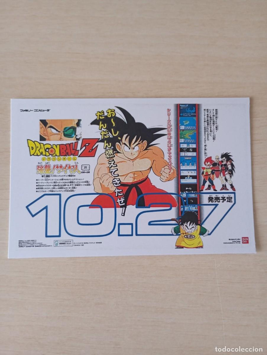 Otros Art&iacute;culos de Coleccionismo en Papel: Flyer promocional Dragon Ball Z Juego Saiyajin Famicom SNES NES Bandai