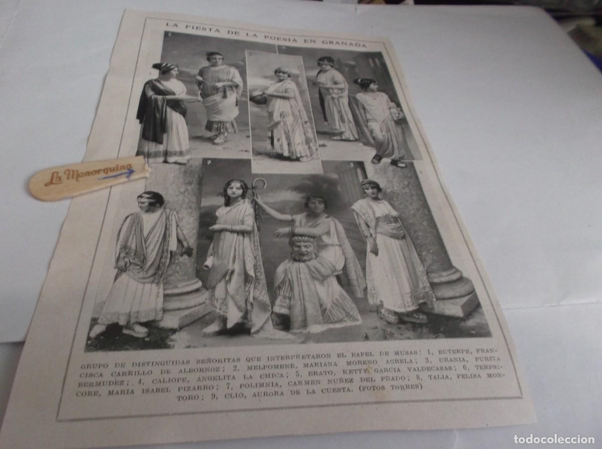 Paper Collecting Others: RECORTE A&Ntilde;O 1925(GRANADA)LA FIESTA DE LA POES&Iacute;A EN GRANADA,SRTAS,MUSAS / JARABE HIPOFOSFITOS SALUD