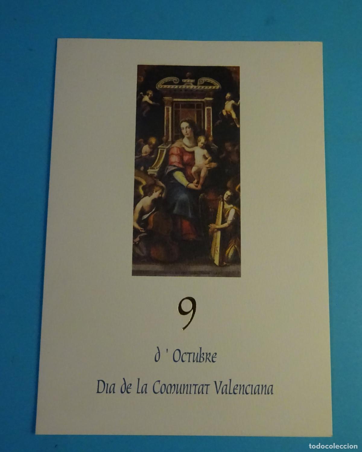 Otros Art&iacute;culos de Coleccionismo en Papel: D&Iacute;PTICO INVITACI&Oacute;N RECEPCI&Oacute;N EN EL PALACIO DE LA GENERALITAT. DIA COMUNITAT VALENCIANA 2002