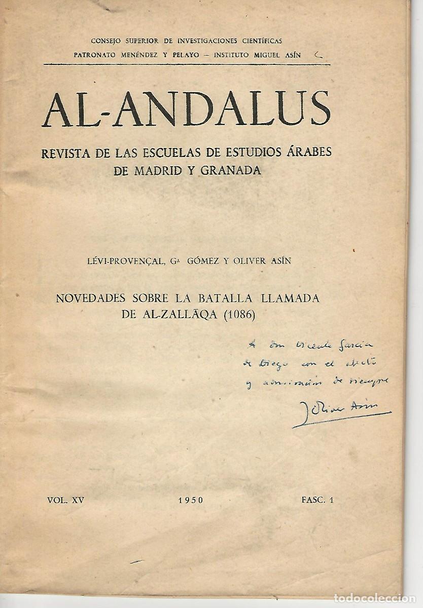 Otros Art&iacute;culos de Coleccionismo en Papel: BATALLA DE ALZALLAQA NOVEDADES SOBRE LA JAIME OLIVER ASIN MAPA PLEGADO FILOLOGIA U97