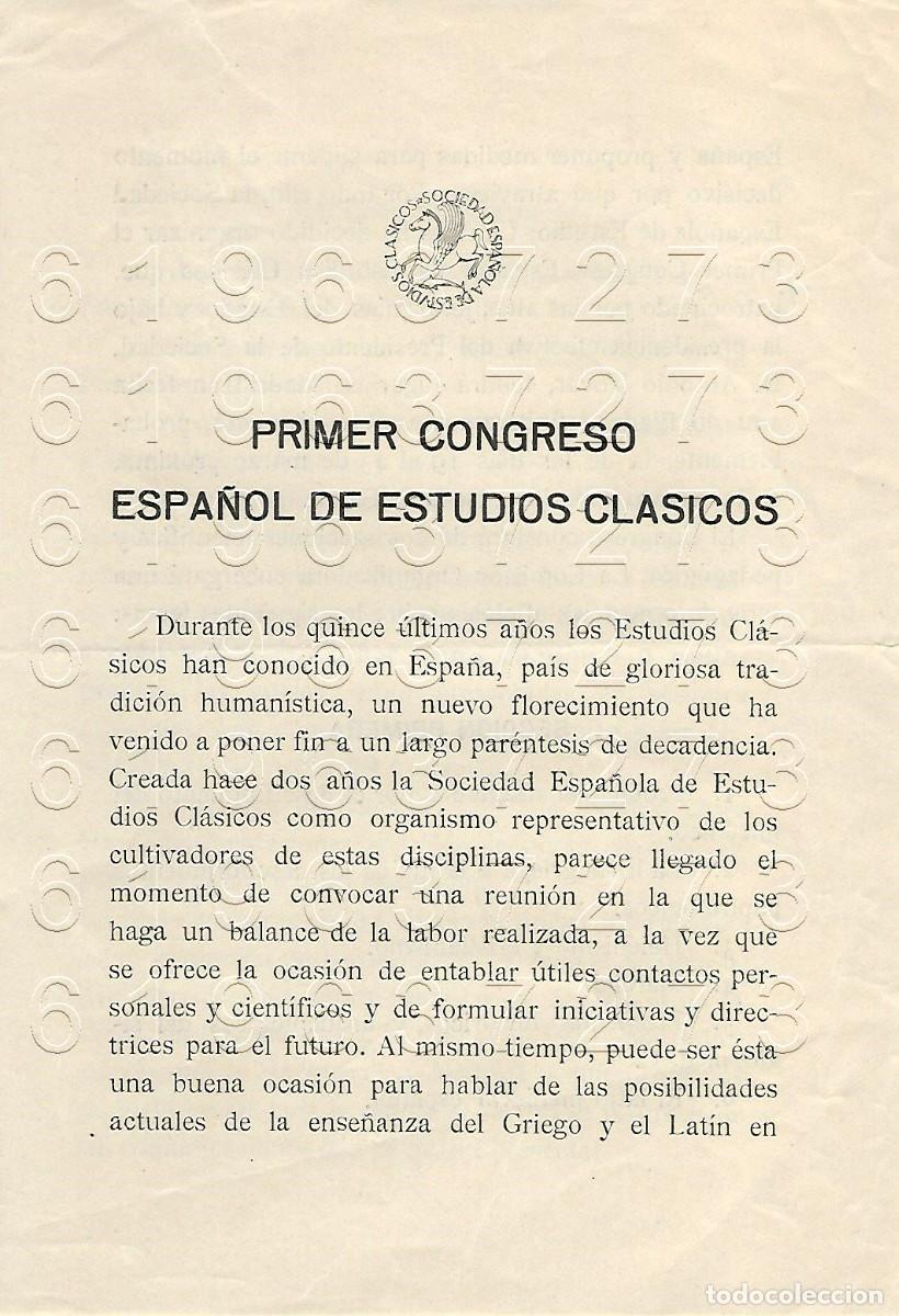 Otros Art&iacute;culos de Coleccionismo en Papel: ESTUDIOS CLASICOS PRIMER CONGRESO ESPA&Ntilde;OL DIPTICO M14